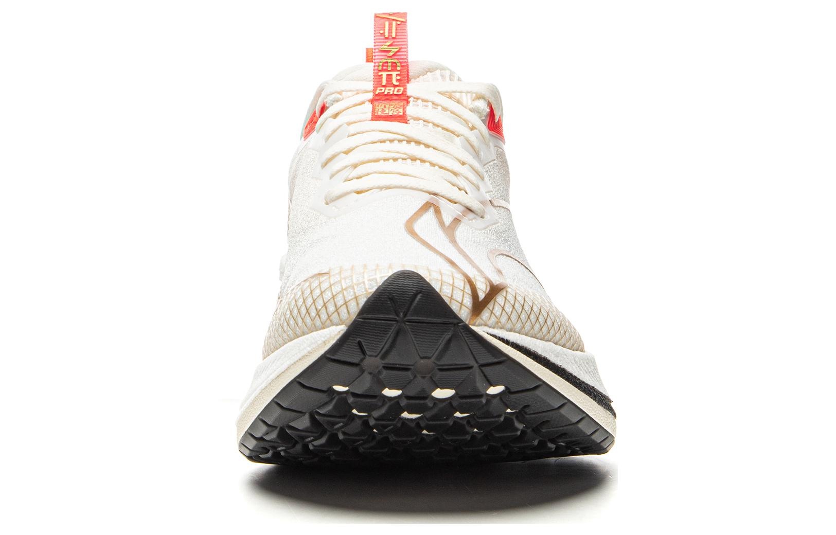 (WMNS) Li-Ning Rough Rabbit 7 Pro 'Creamy White Orange' ARPU002-30 - 4