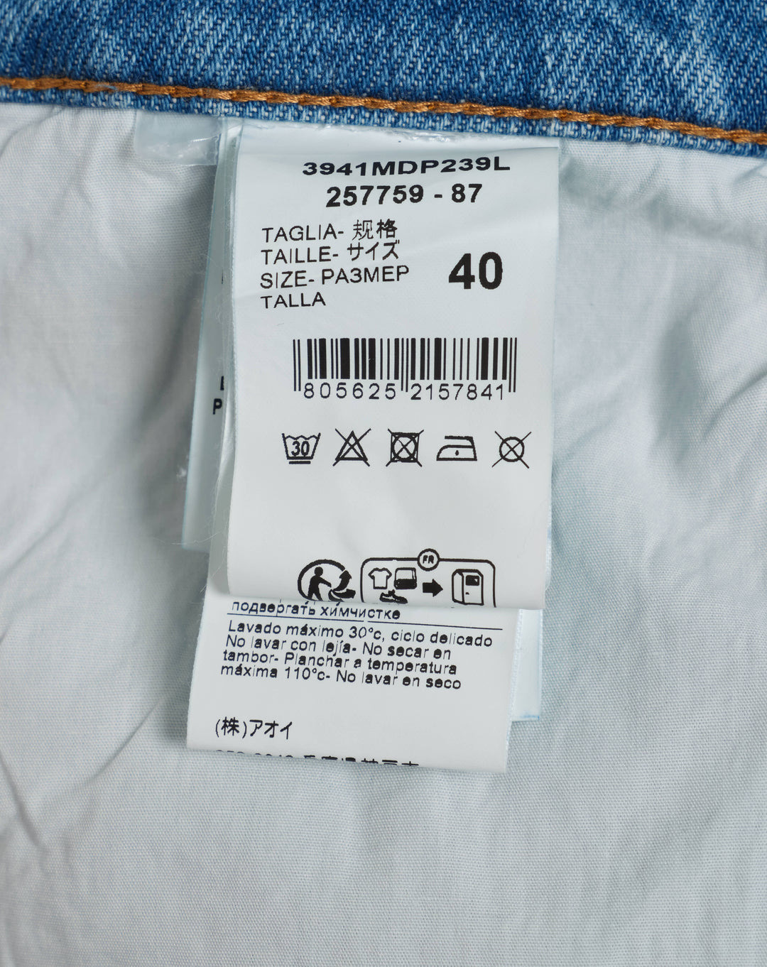 Ribbon Detail Denim Jeans - 3