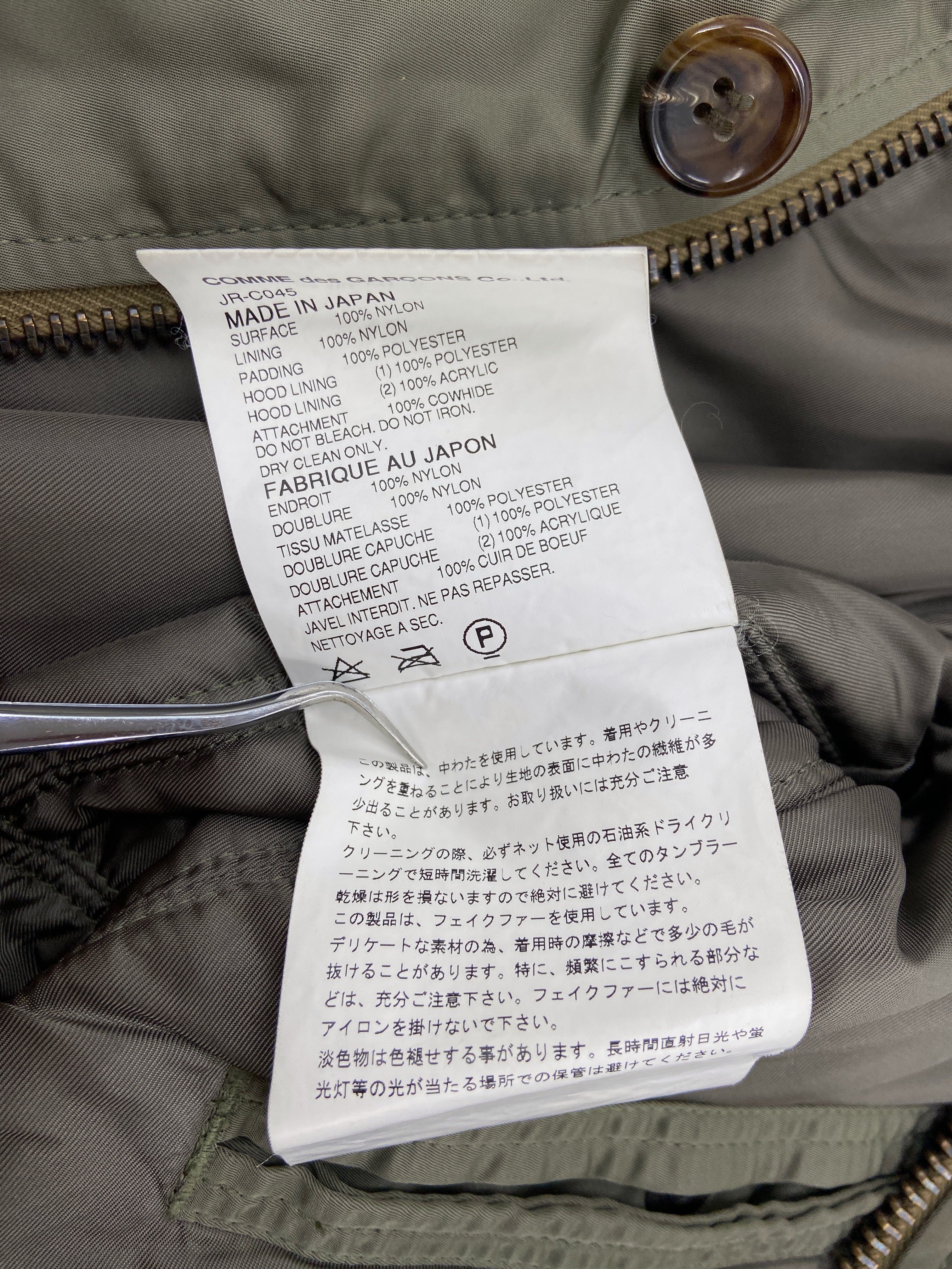 Junya Watanabe Fall 2006 Grail N-3B Oversized Military Parka Coat S - 17