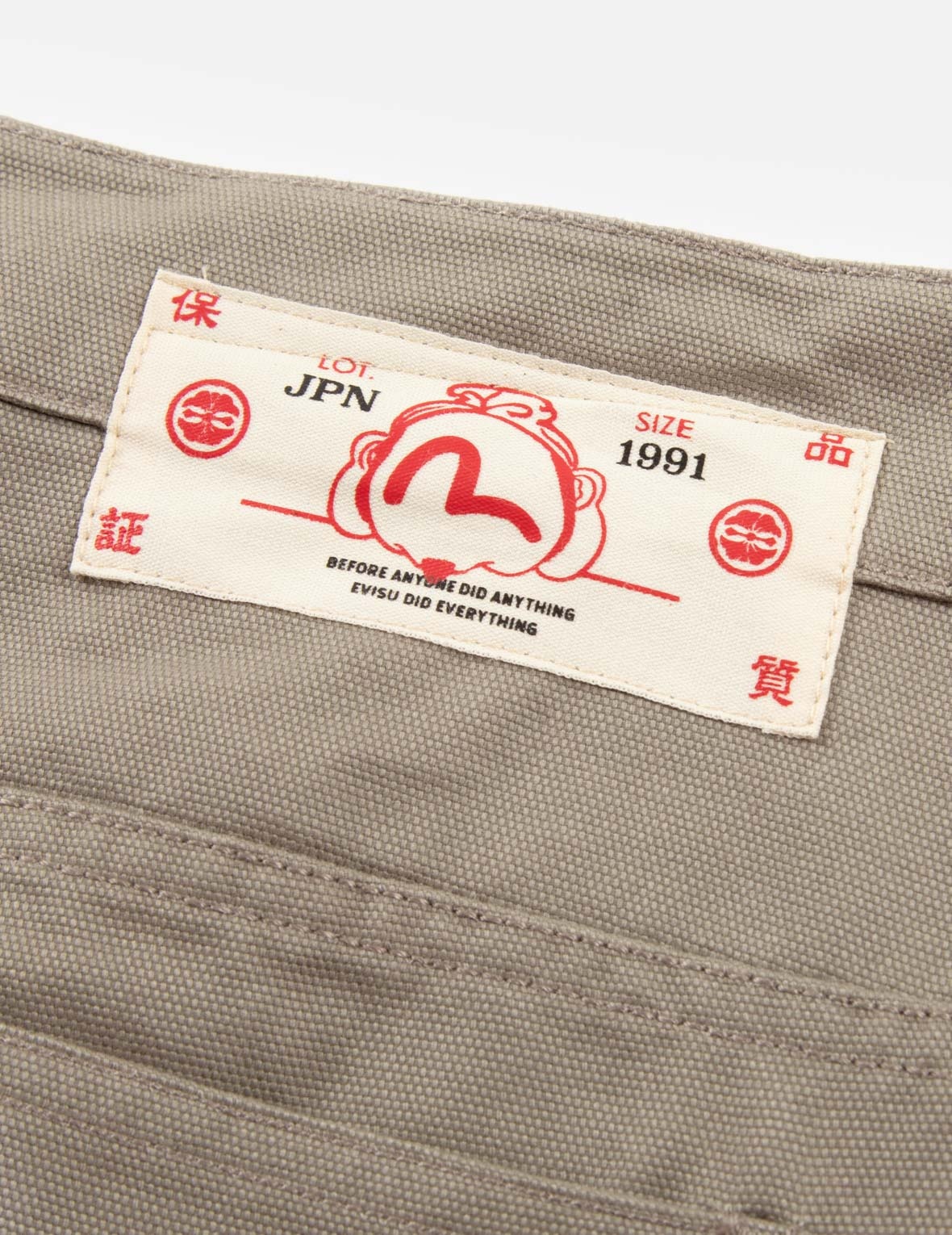 KAMON AND LOGO EMBROIDERY WOVEN JOGGER PANTS - 9