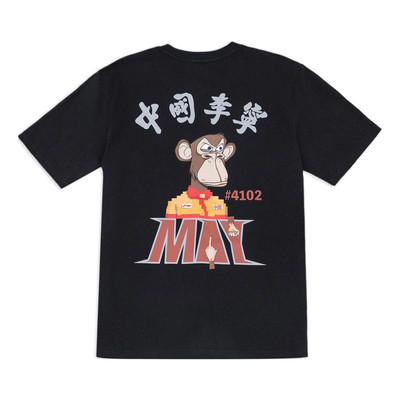 Li-Ning Li-Ning x Bored Ape Graphic T-shirt 'Black' AHSSD81-1 outlook