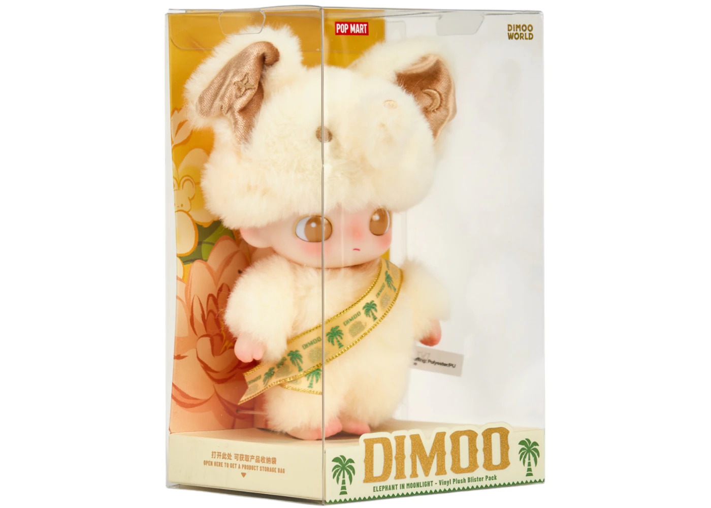 Pop Mart Dimoo Elephant in Moonlight Series (Thailand Exclusive) Vinyl Plush Pendant - 3