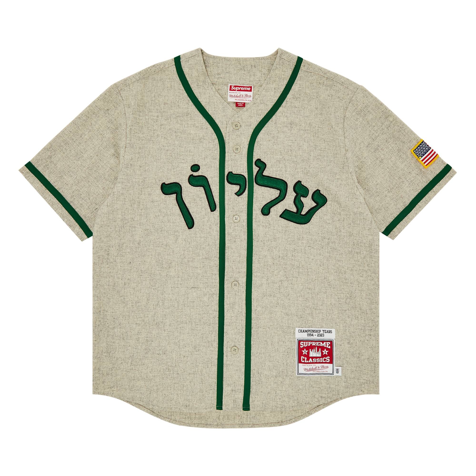 Baseball shirt supreme best sale