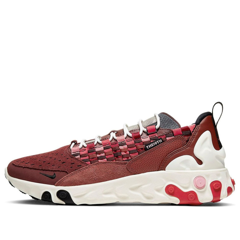 Nike React Sertu '클레이' AT5301-200 - 1