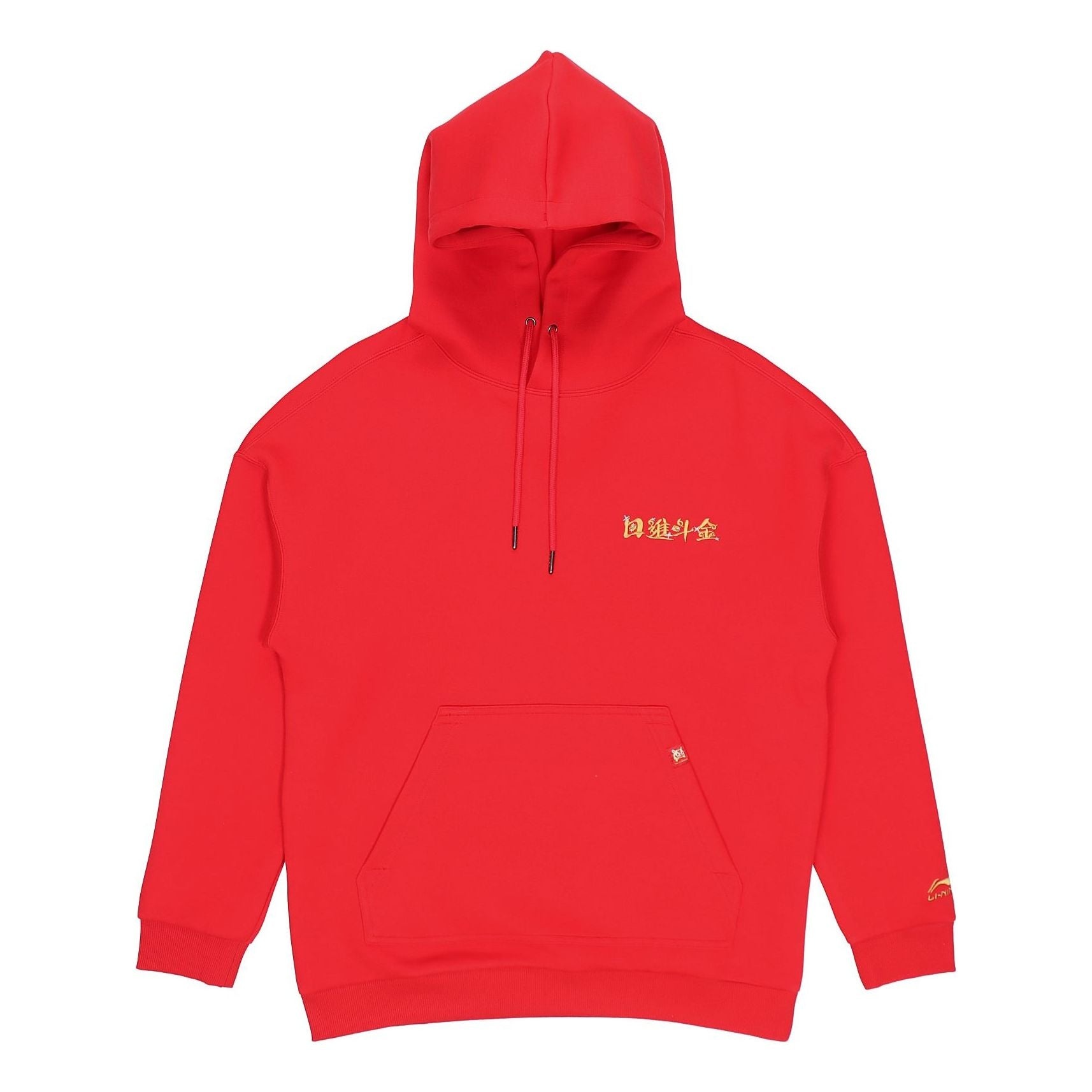 Li-Ning Rijindoujin Graphic Hoodie 'Red' AWDS159-2 - 1