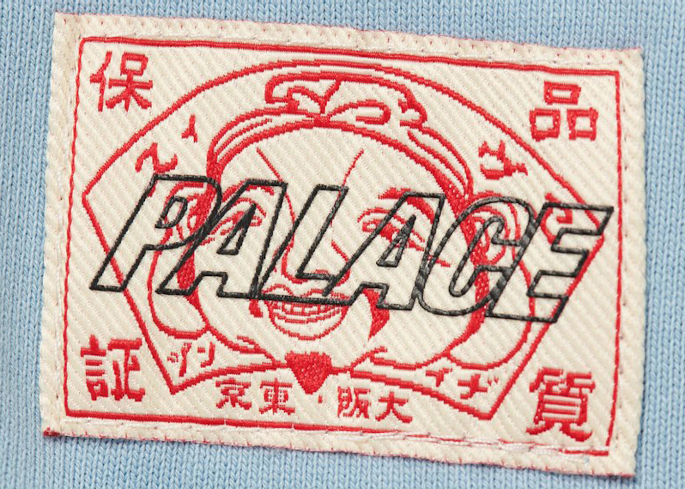Palace x Evisu Tri-Godhead Hood Dusty Blue - 3
