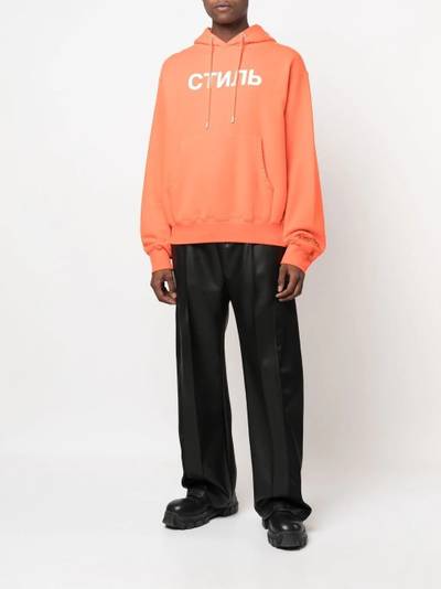 Heron Preston logo-print cotton hoodie outlook