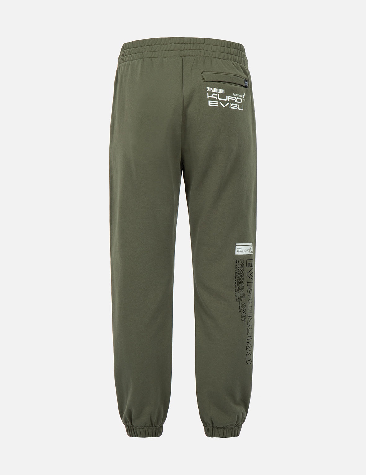 Logo and Slogan Print Sweatpants - 2