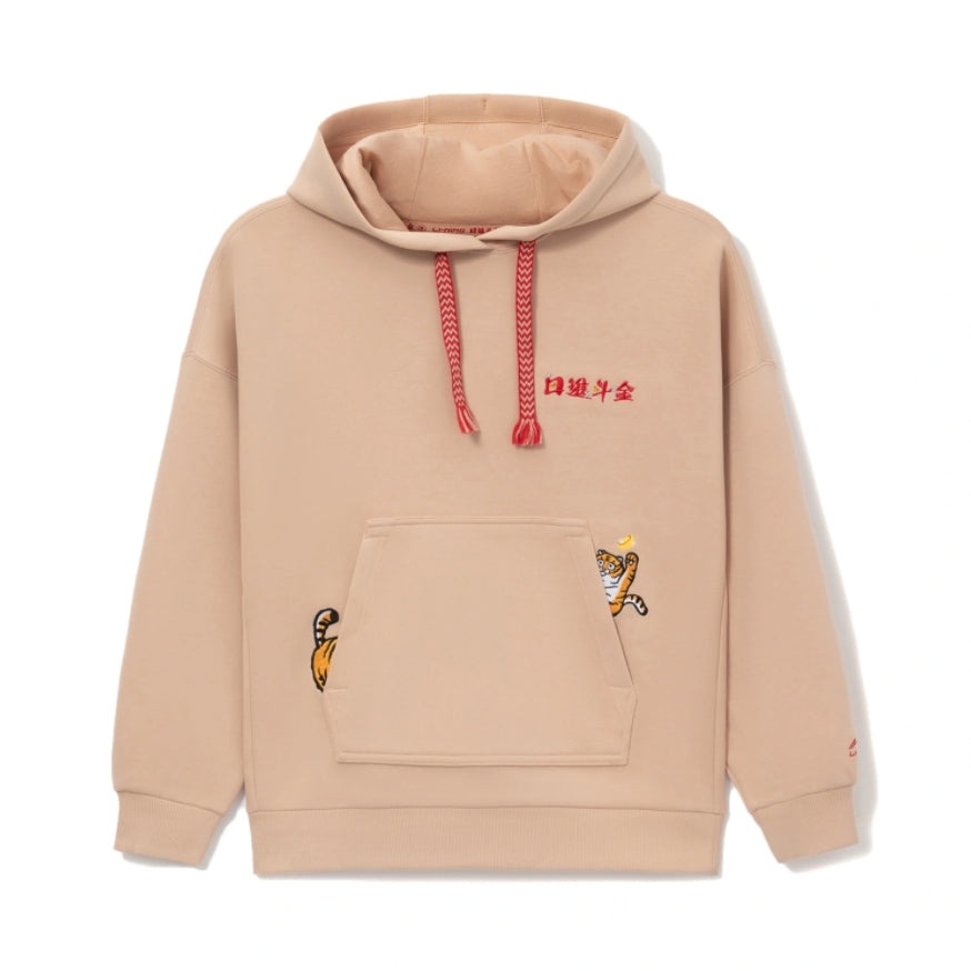 (WMNS) Li-Ning Rijindoujin Embroidered Logo Hoodie 'Khaki' AWDS156-4 - 1