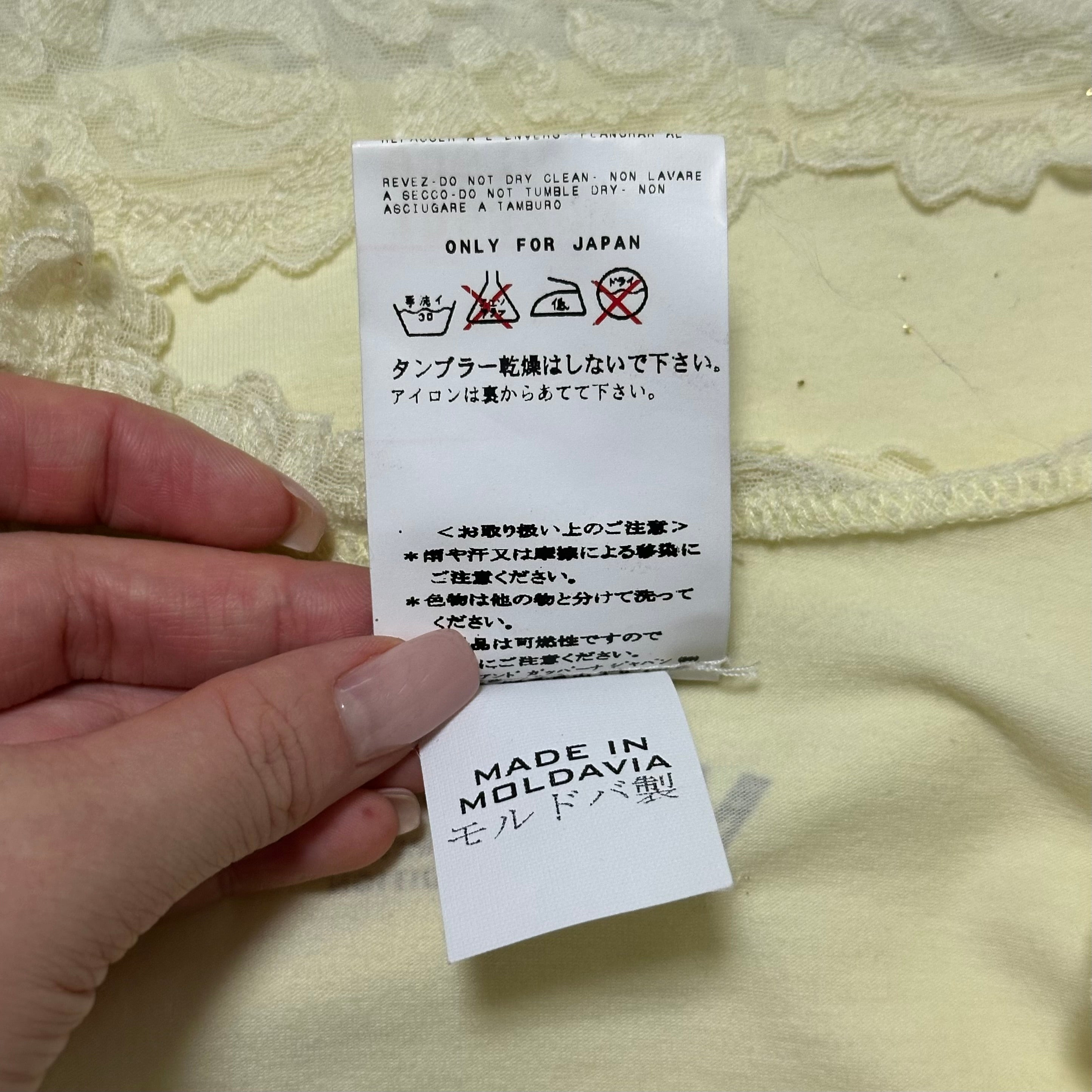 D&G - D&G Lace Trim Camisole with “B-NATURAL DO IT YOUR OWN WAY” Print - 7