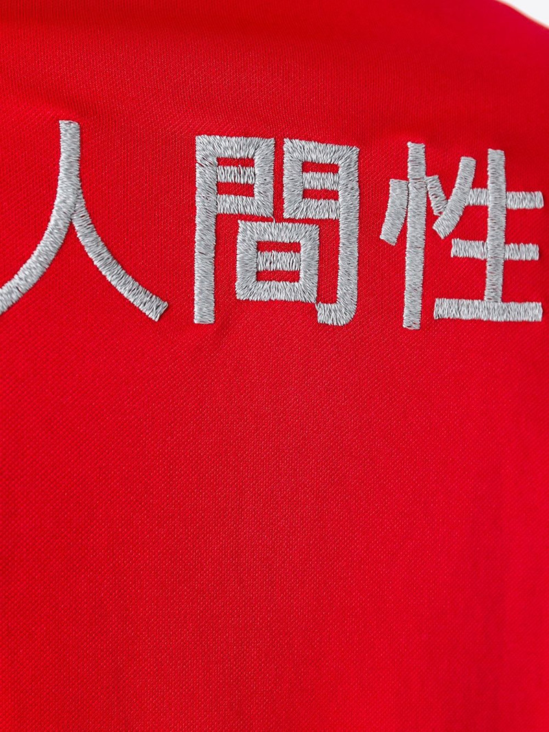 Human Race Track Top "Pharrell Williams - Red" 5