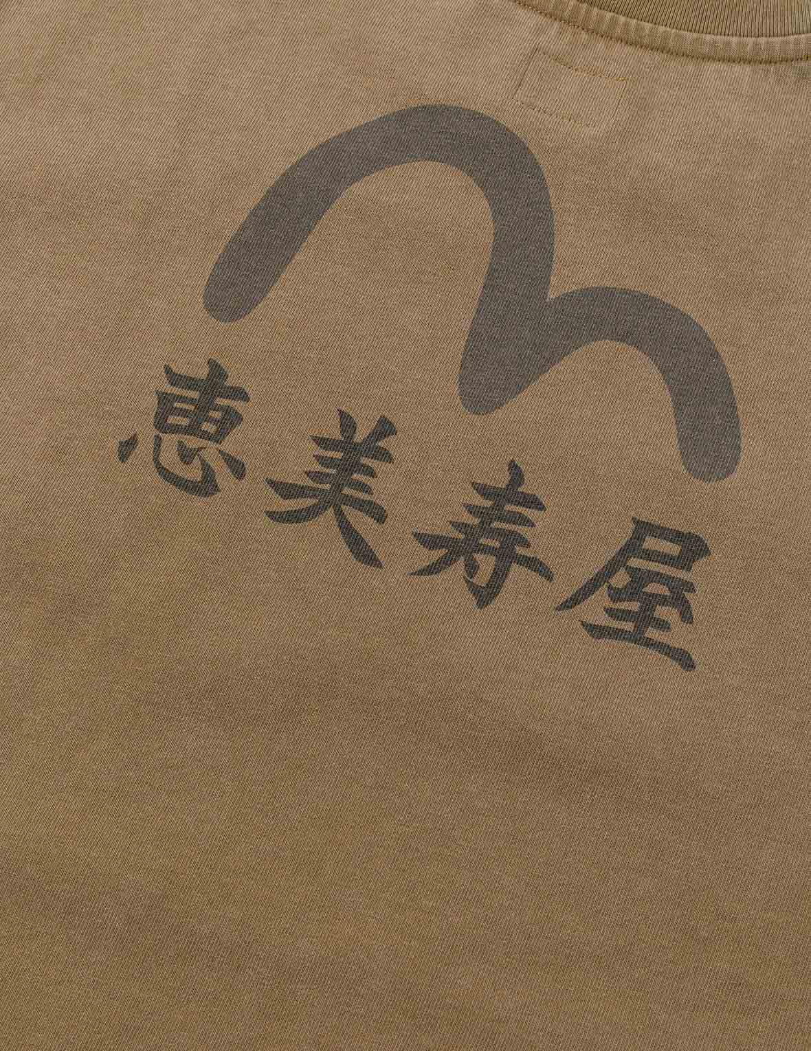 Seagull and "Ebisu" Print Relax Fit T-Shirt - 7