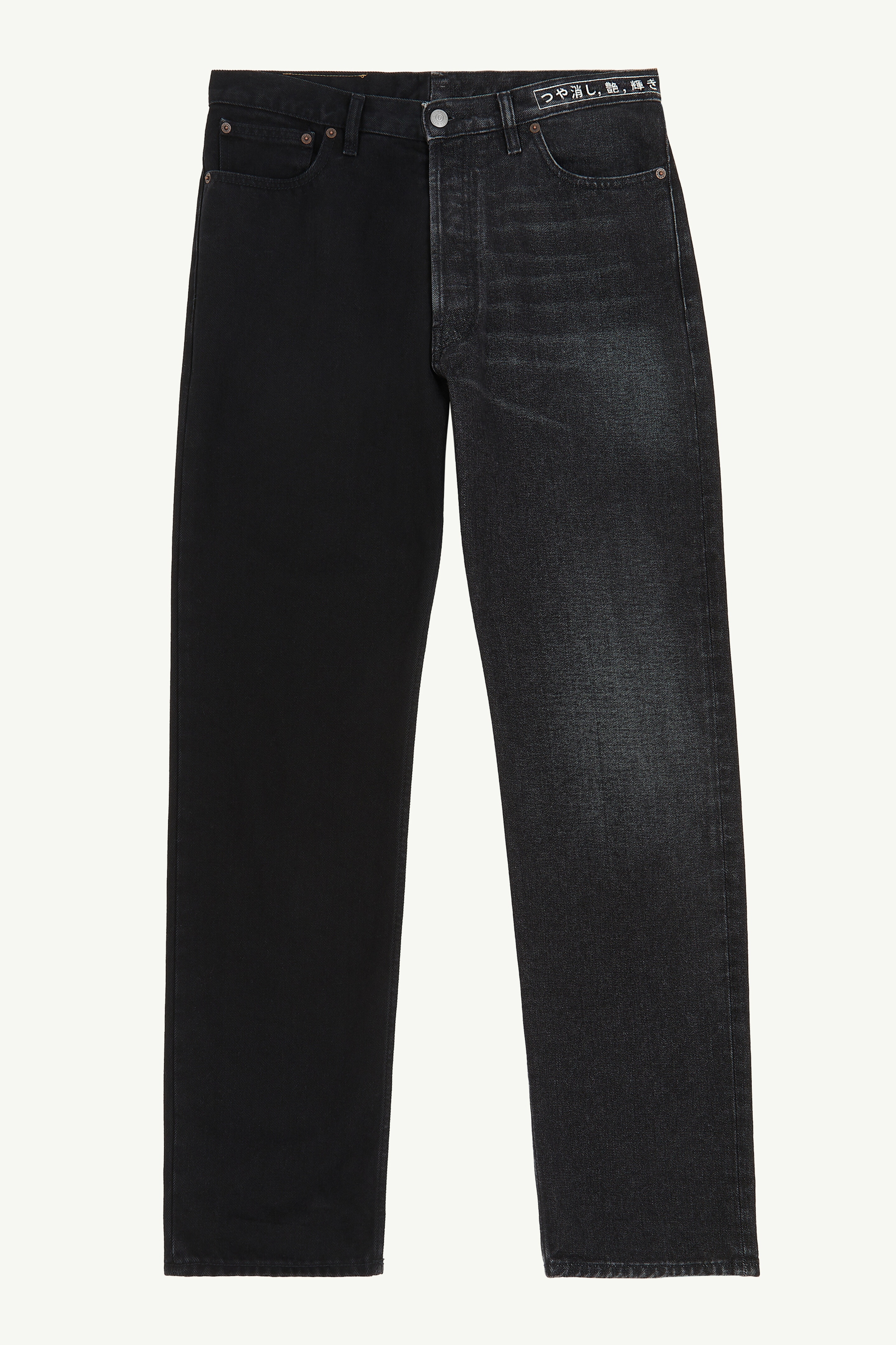 5-pocket denim trousers - 1