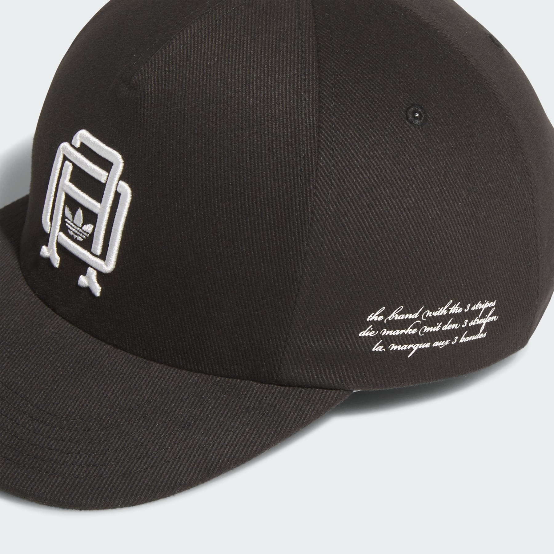 Collegiate Crest 5-Panel Hat - 3