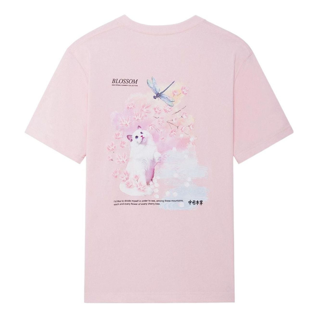 Li-Ning Cherry Blossom Graphic T-shirt 'Pink' AHSS911-2 - 2