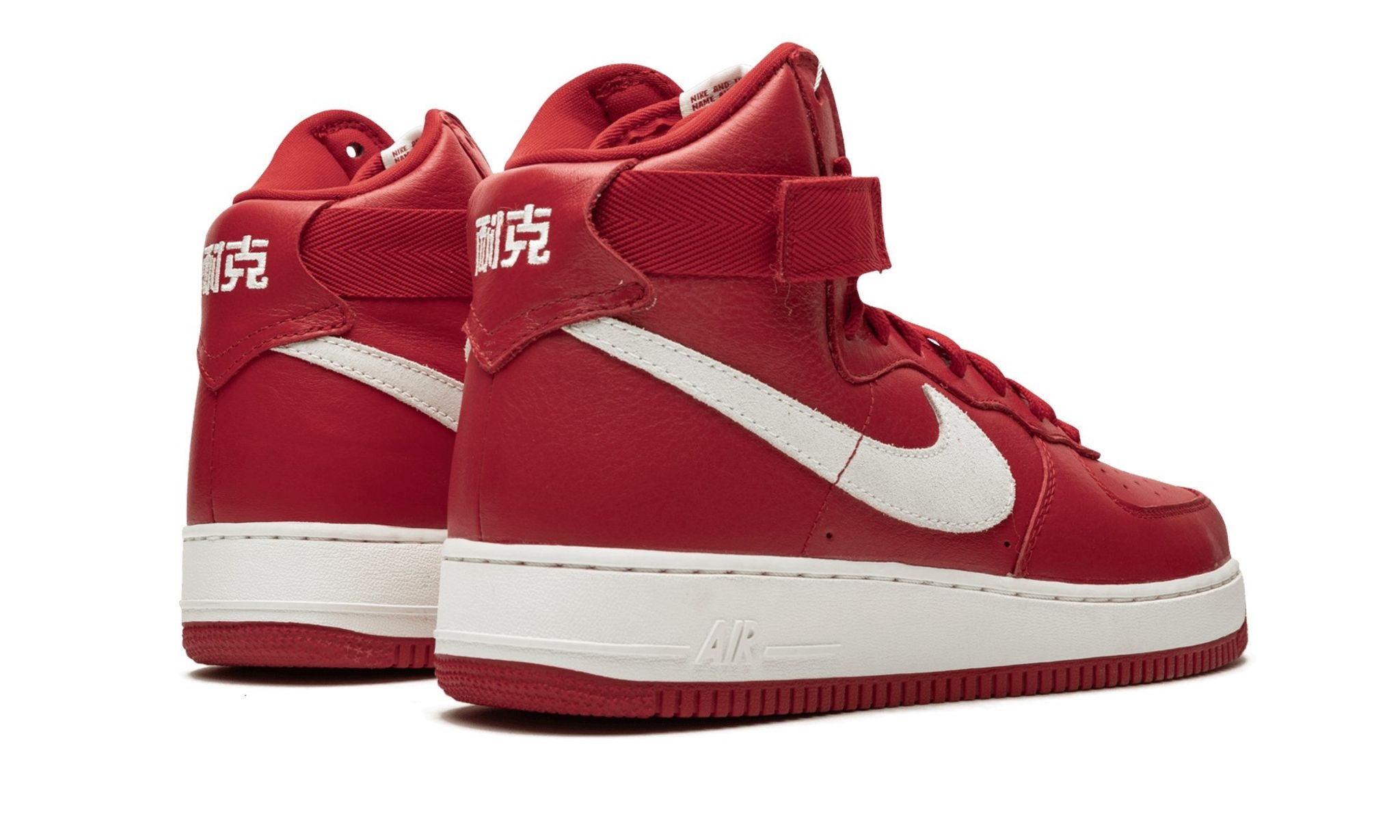 Air Force 1 HI Retro QS "Nai Ke" - 3