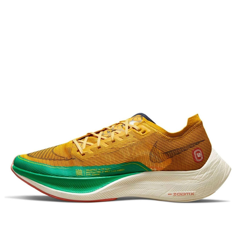 Nike ZoomX Vaporfly NEXT% 2 'Dark Sulfur Stadium Green' DJ5182-700 - 1