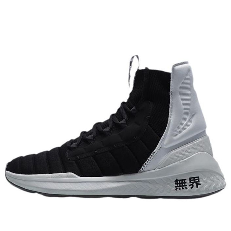 (WMNS) Li-Ning No Boundry Hi AFPQ058-1 - 1