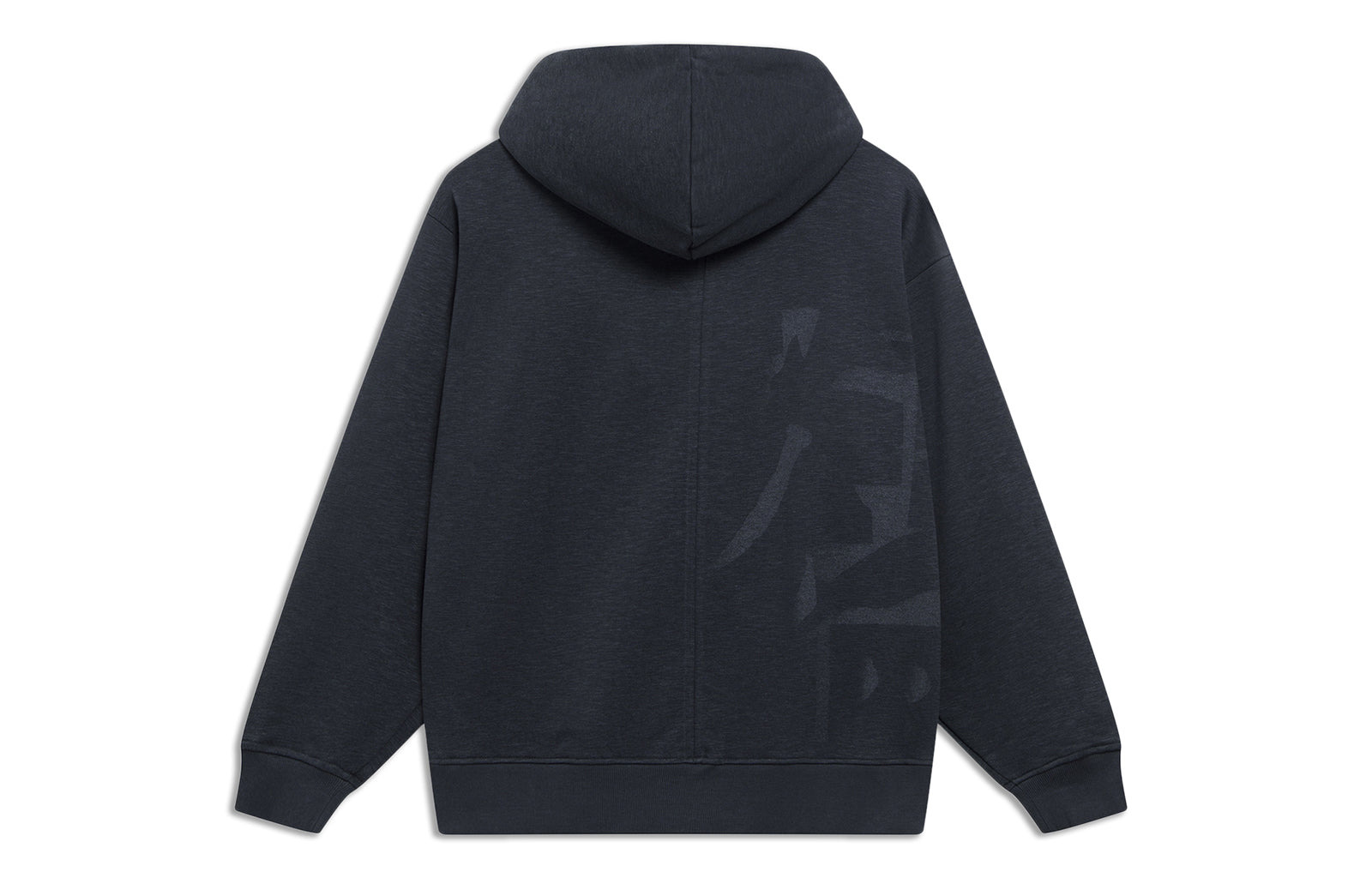 Li-Ning x Jackie Chan Kung Fu Hoodie 'Black' AWDT193-1 - 2