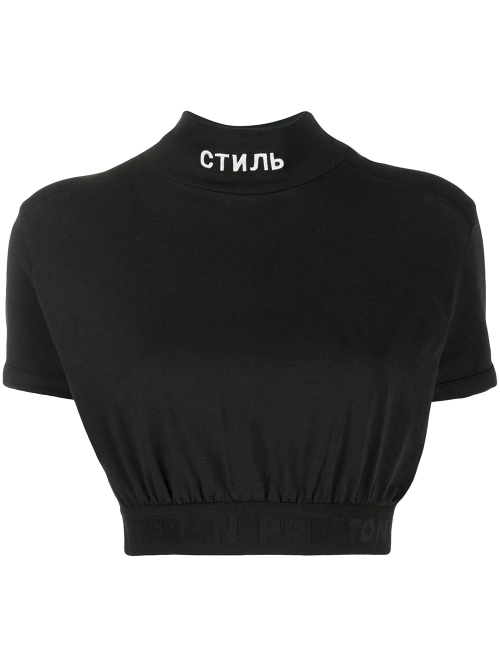 СТИЛЬ embroidered crop top - 1