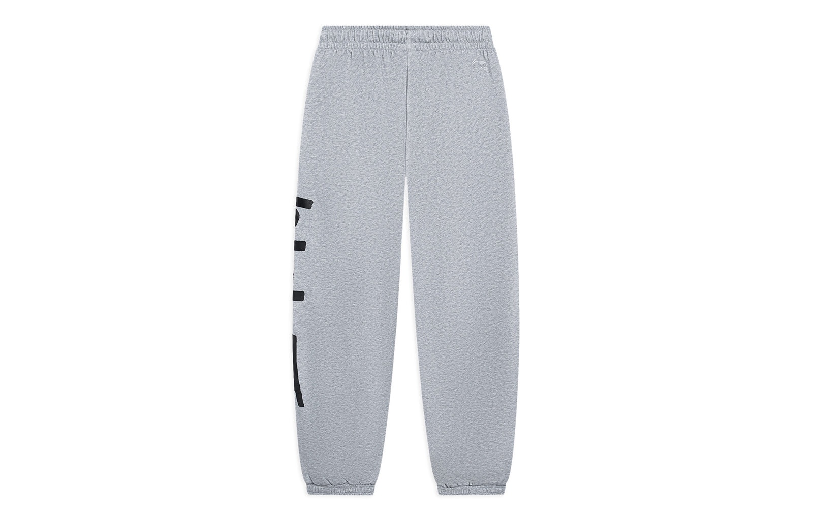 Li-Ning Graphic Joggers Sweatpants 'Grey' AKLSG77-4 - 2