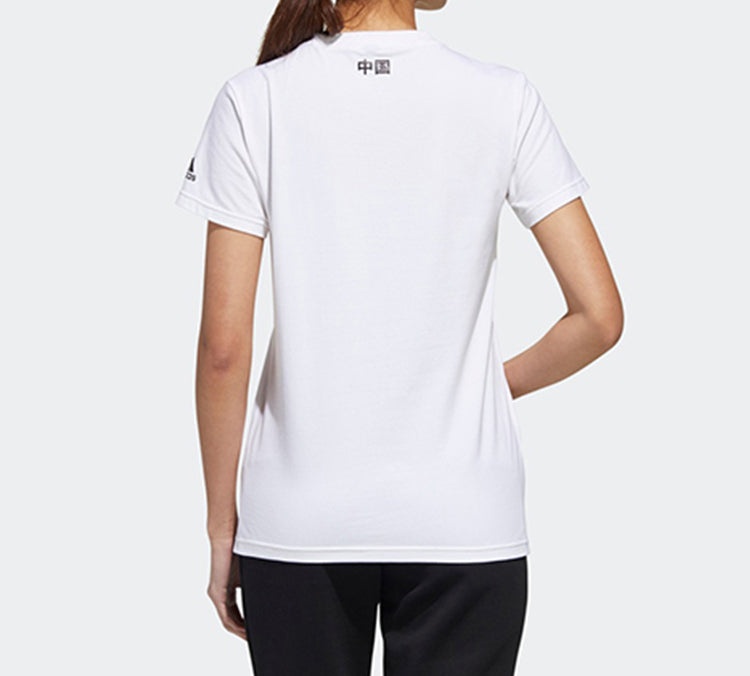 adidas Panda Bos Tee Sports Stylish Short Sleeve t White GL5643 - 6