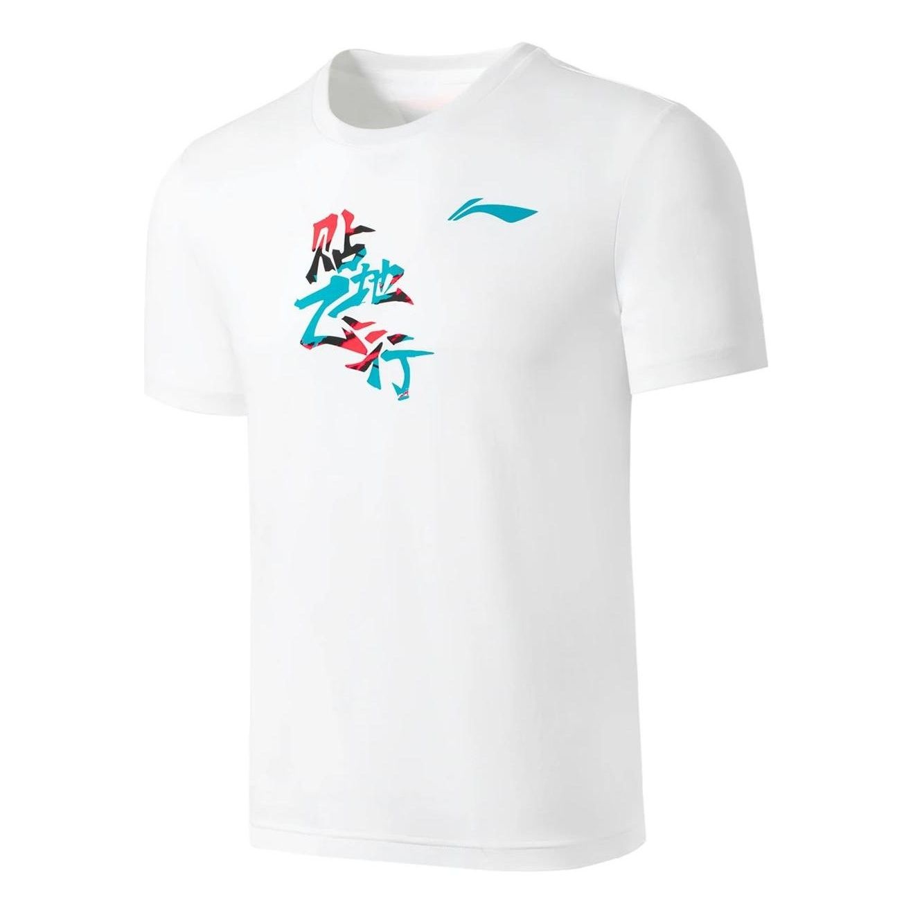 Li-Ning Badminton Short Sleeve T-shirt 'White' AHST361-2 - 1