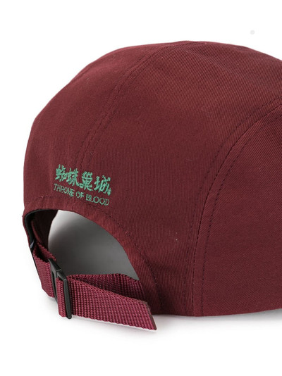 UNDERCOVER graphic print cap outlook