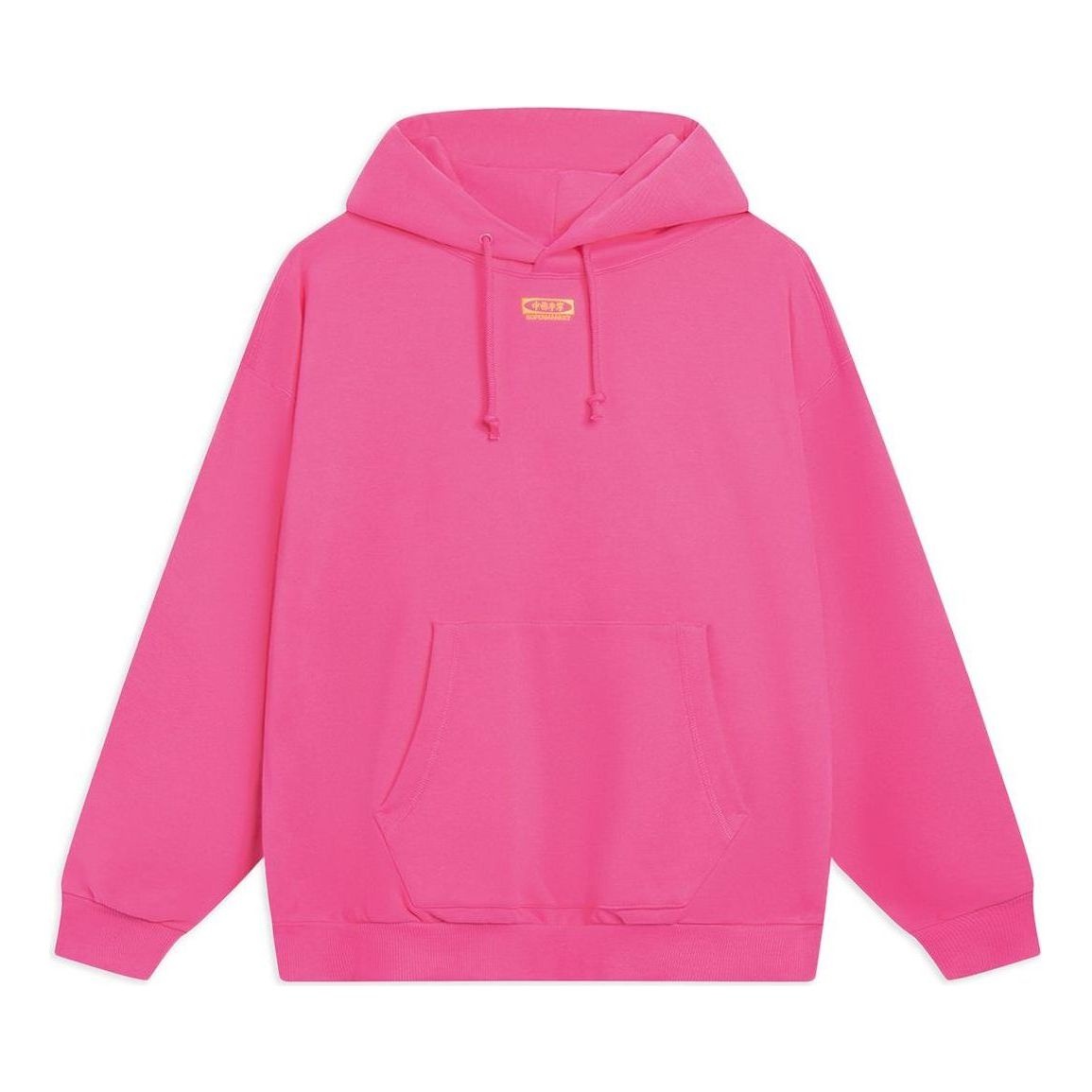 Li-Ning Chinese Culture Graphic Hoodie 'Pink' AWDT239-2 - 1