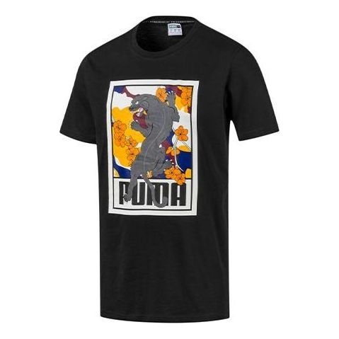 PUMA Sakura Pack Graphic Crew T-Shirt 'Black White Yellow' 596036-01 - 1