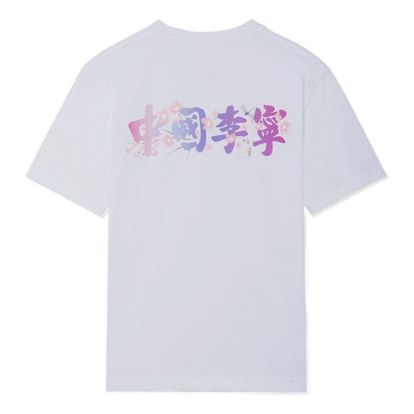 Li-Ning Cherry Blossom Graphic T-shirt 'White' AHSS907-1 - 2