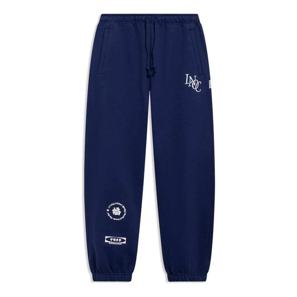 Li-Ning Rijindoujin Graphic Sweatpants 'Midnight Navy' AKLT231-1 - 1