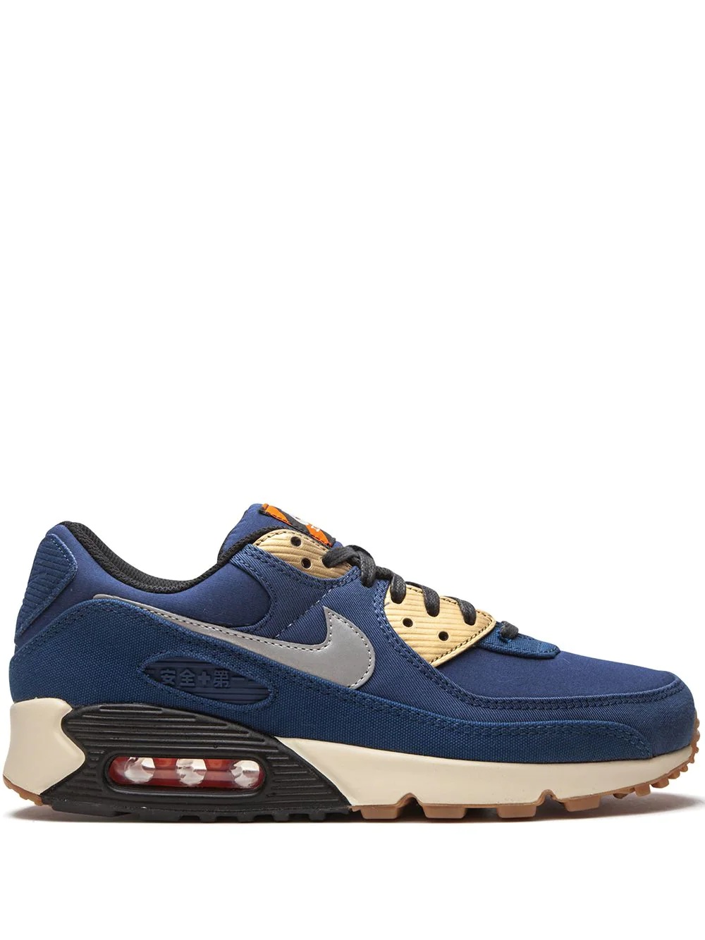 Air Max 90 sneakers - 1