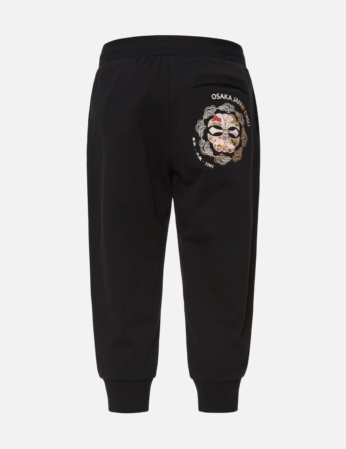 BROCADE KAMON AND LOGO CROPPED SWEATPANTS - 2