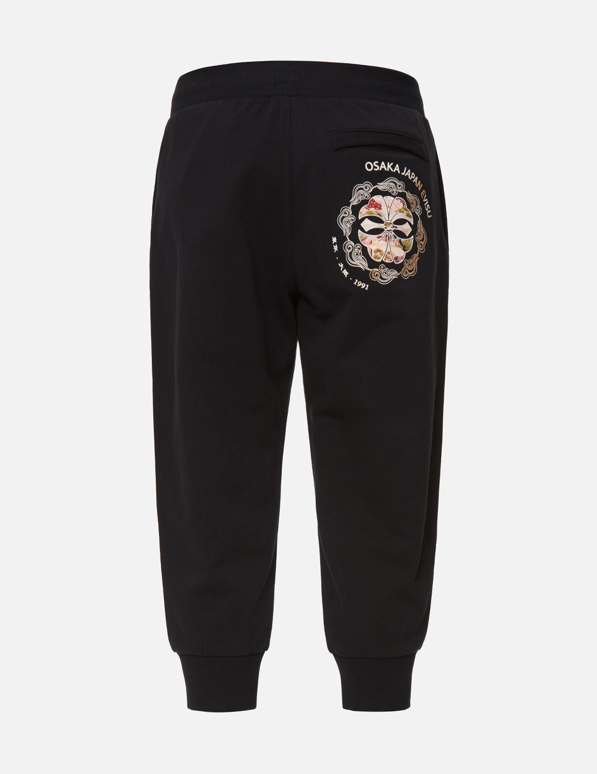 BROCADE KAMON AND LOGO CROPPED SWEATPANTS - 1