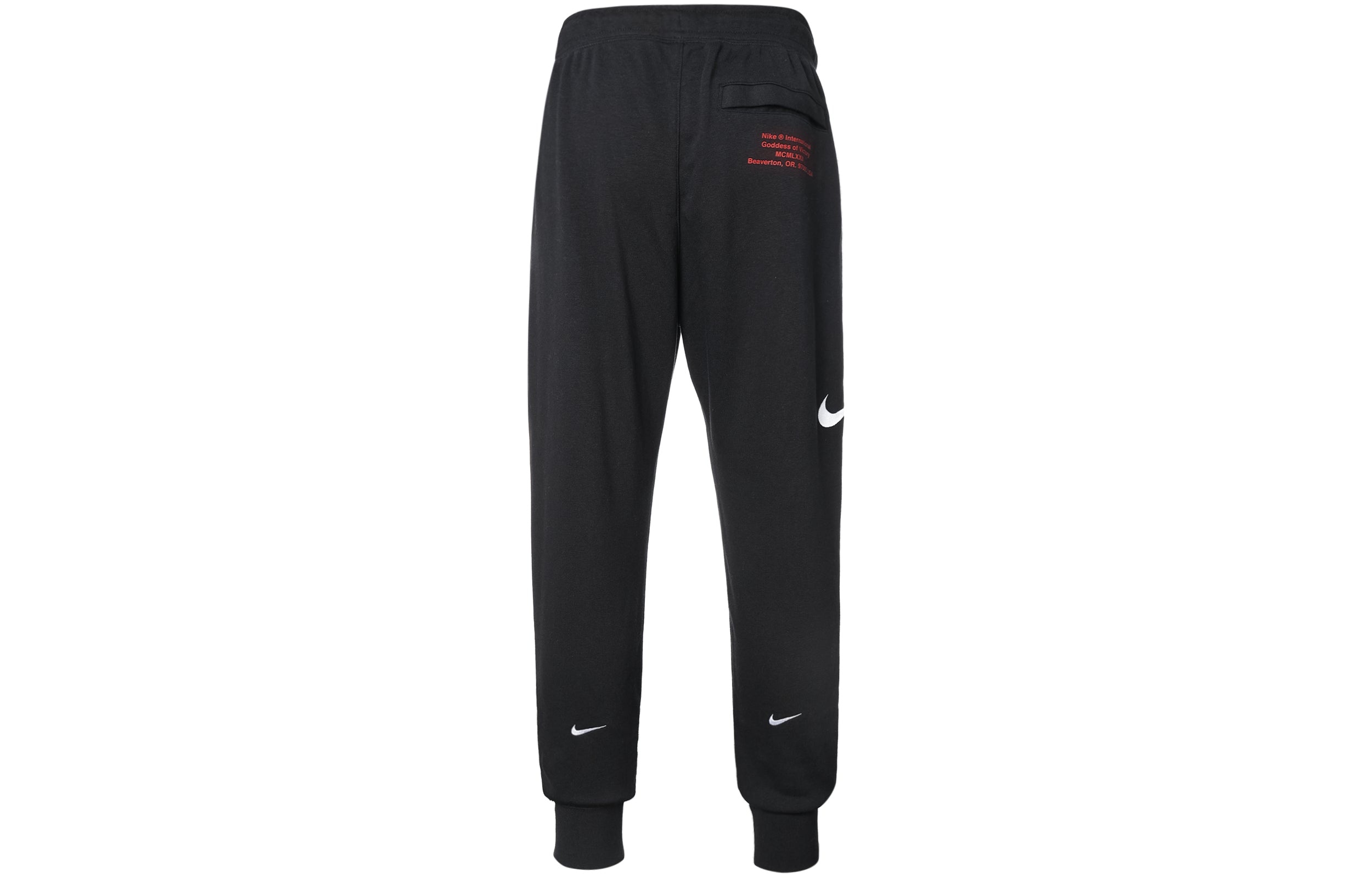 Sweatpants Survetement Double Swoosh Ensemble Nike Double Swoosh