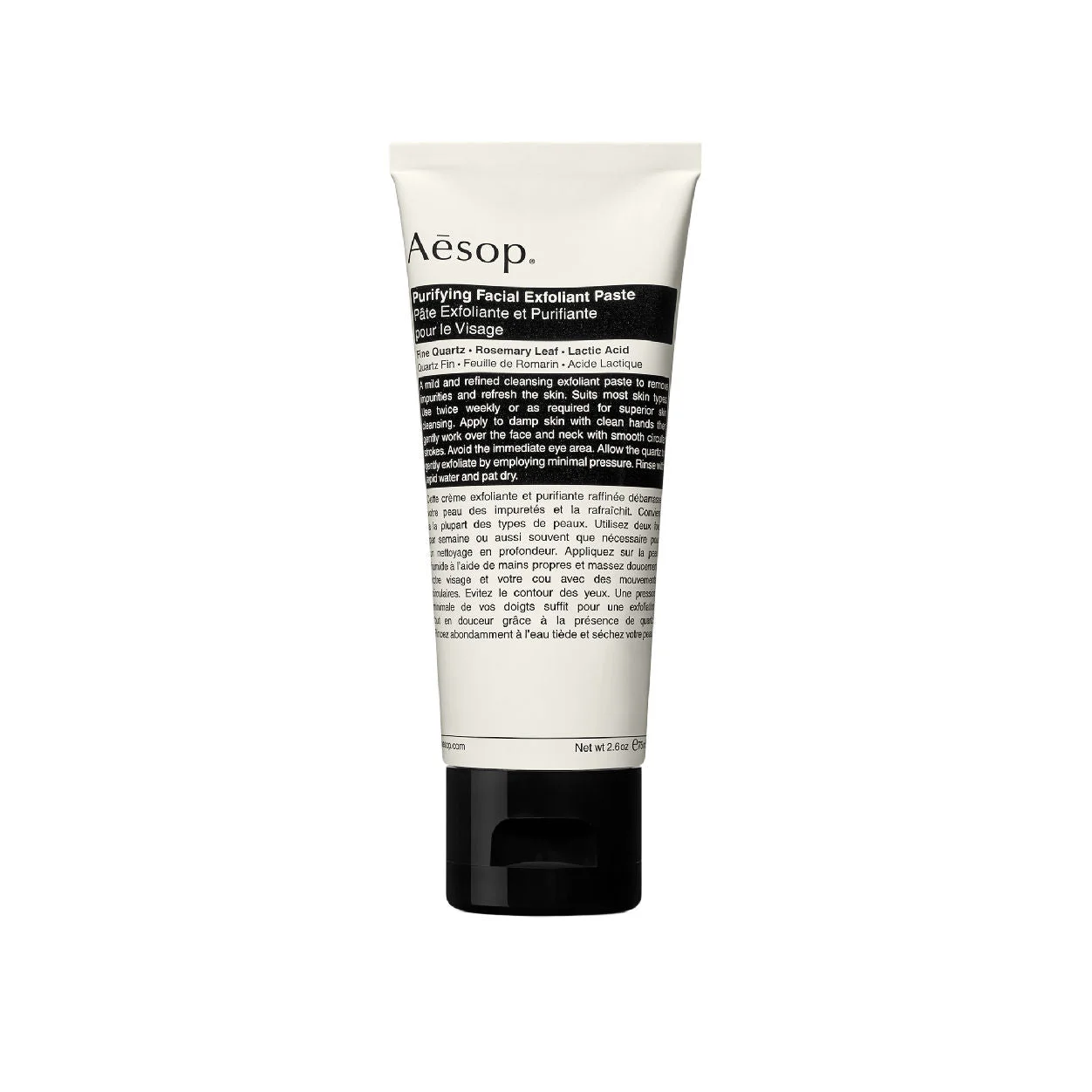 Purifying Facial Exfoliant Paste - 1