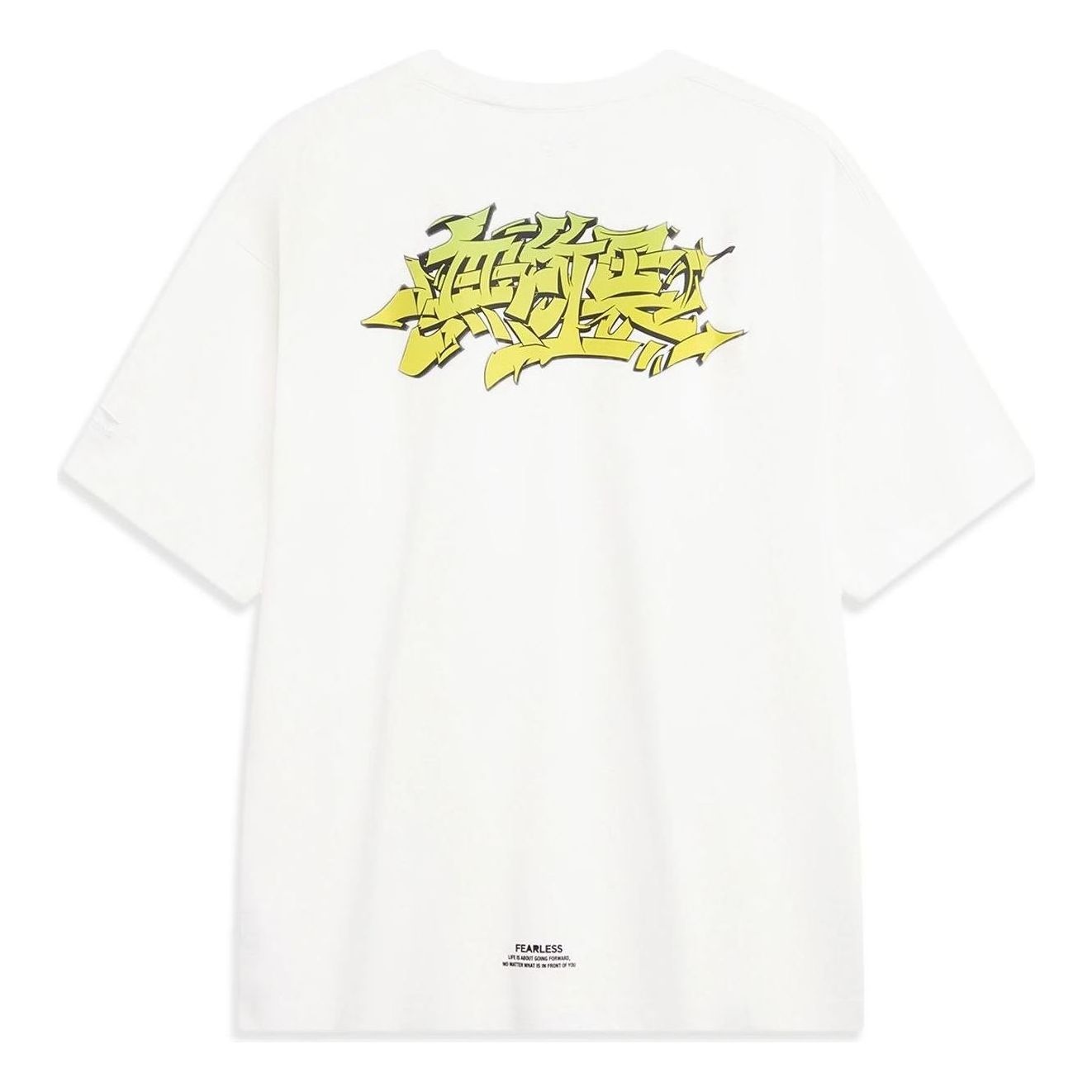 Li-Ning x OG_SLICK Fashion Tee 'White Yellow' AHST477-3 - 2