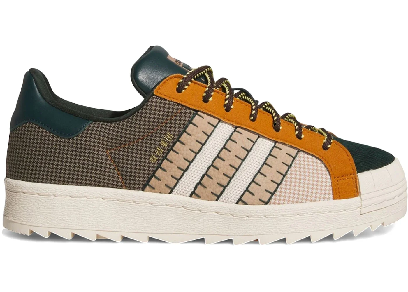 adidas Superstar CLOT Patchwork Worn Sand - 1