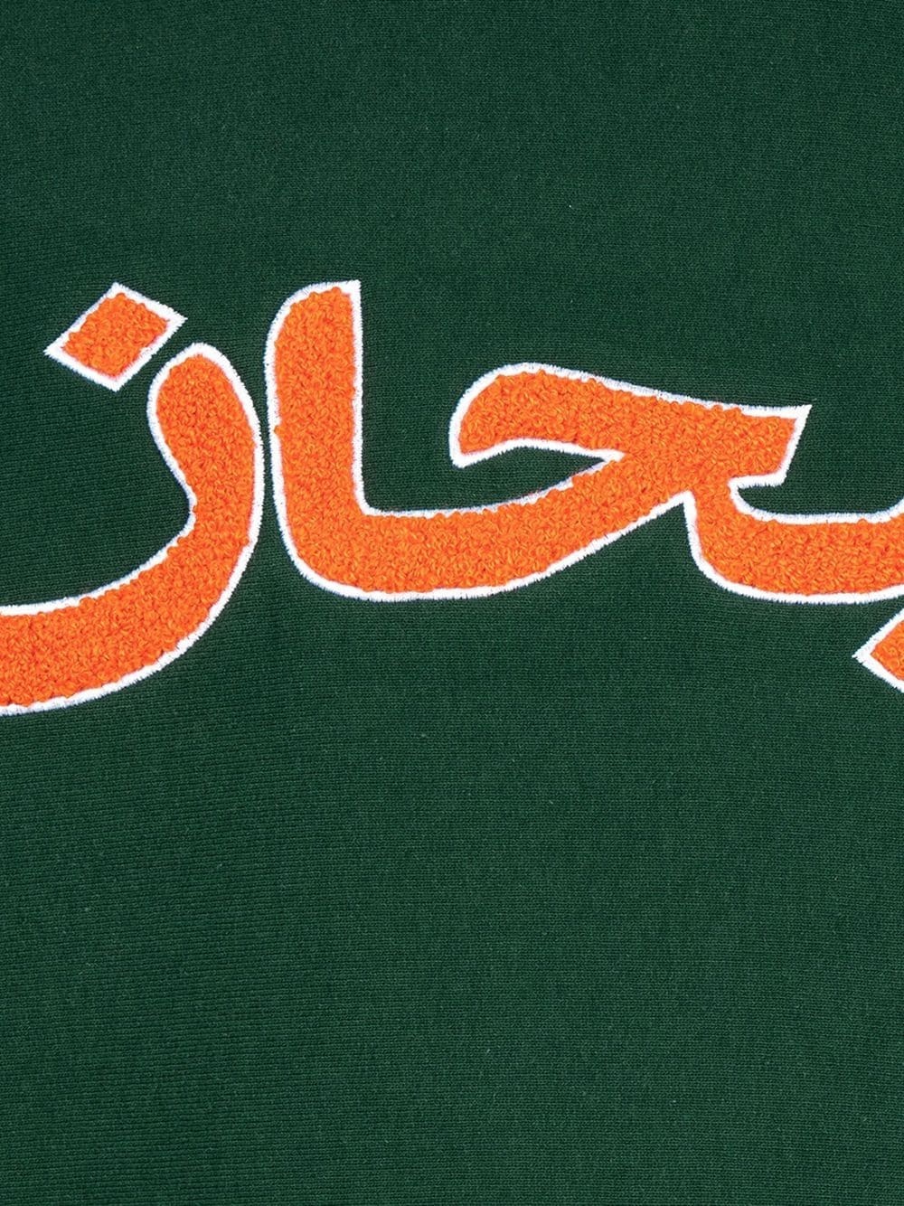 Arabic logo hoodie - 3