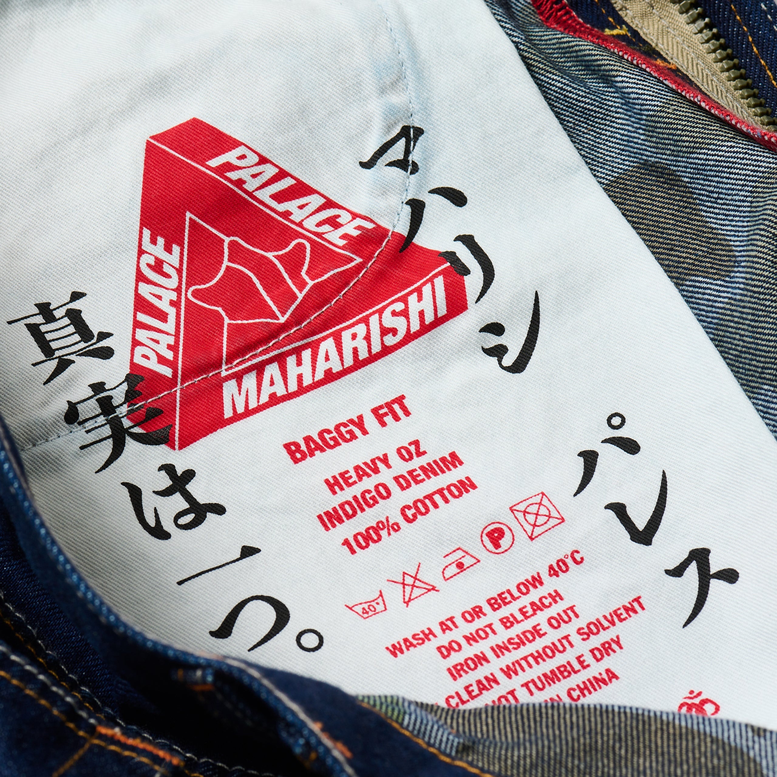 PALACE MAHARISHI BAGGY DENIM SHORT INDIGO - 10