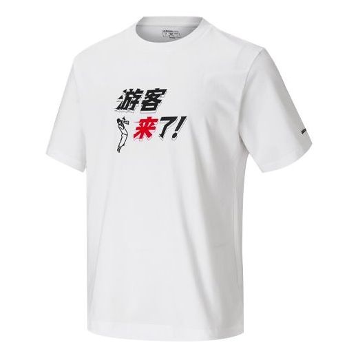 adidas neo x Crossover U Zxdd Tee Printing Round Neck Sports Short Sleeve Couple Style White HS7224 - 1