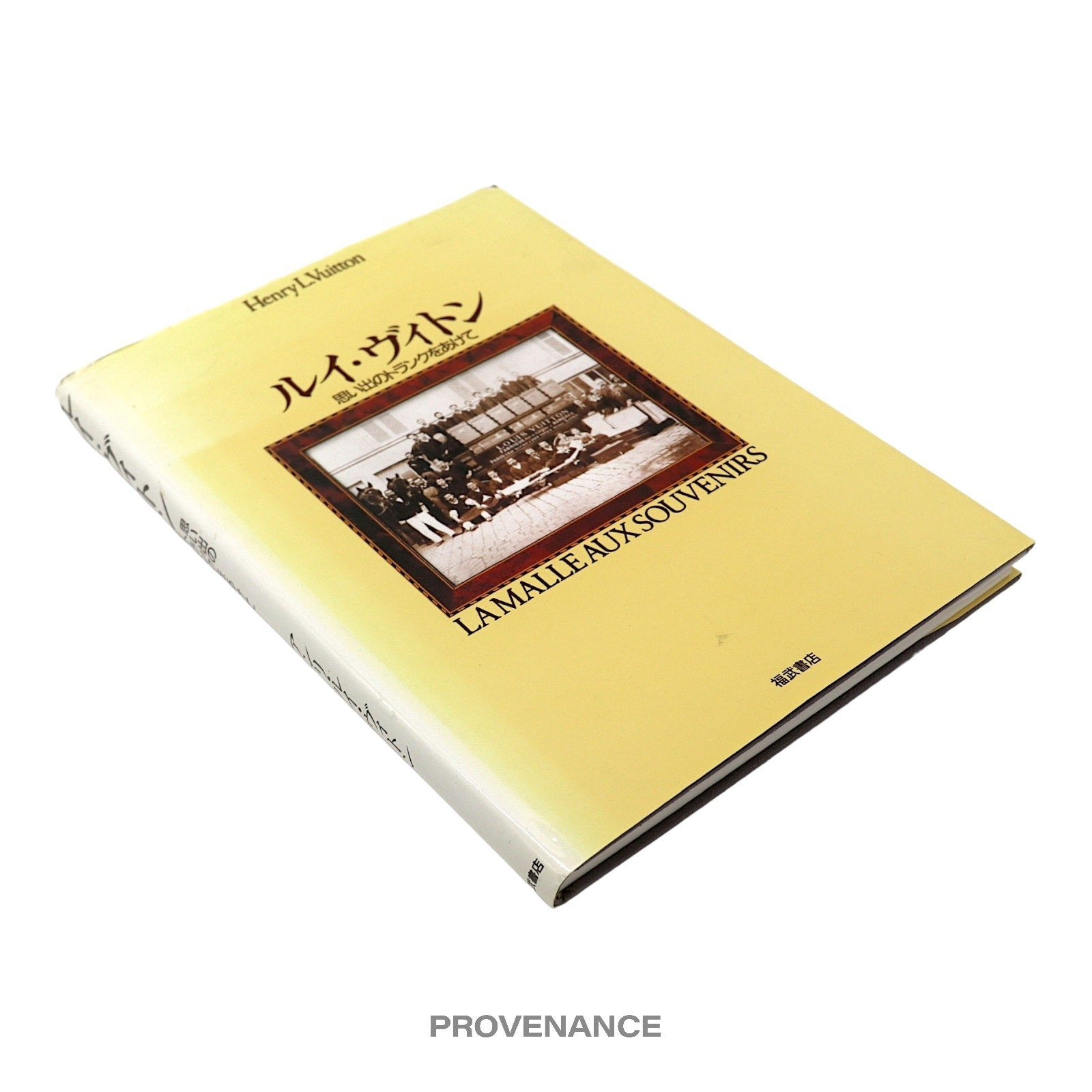 Louis Vuitton LAM ALLE AUX SOUVENIRS Book - Hardcover - 4