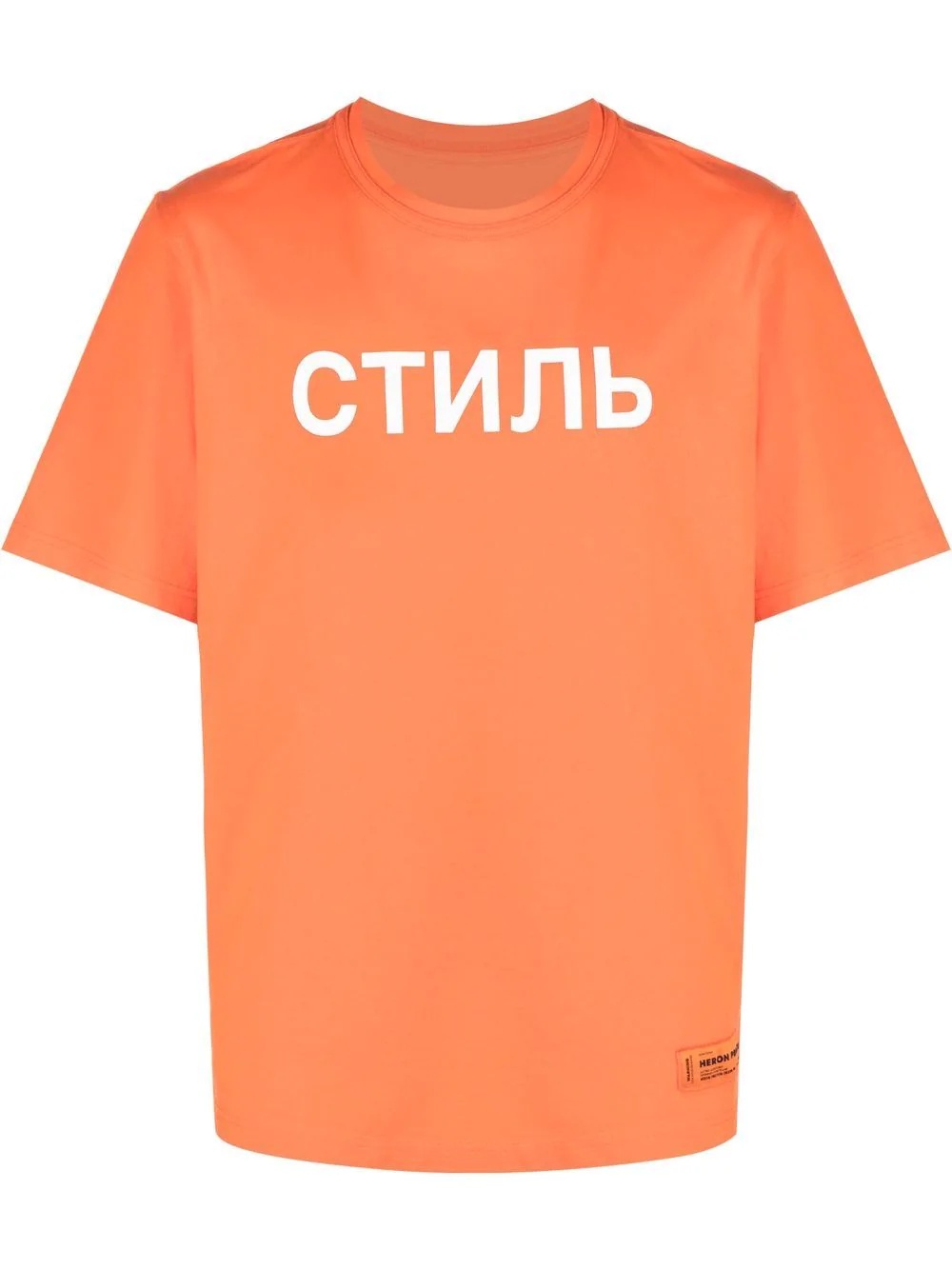 СТИЛЬ-print cotton T-shirt - 1