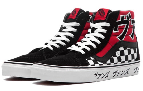 Vans SK8-Hi Reissue Japanese Type 'Black White Red' VA2XSBSJY - 3