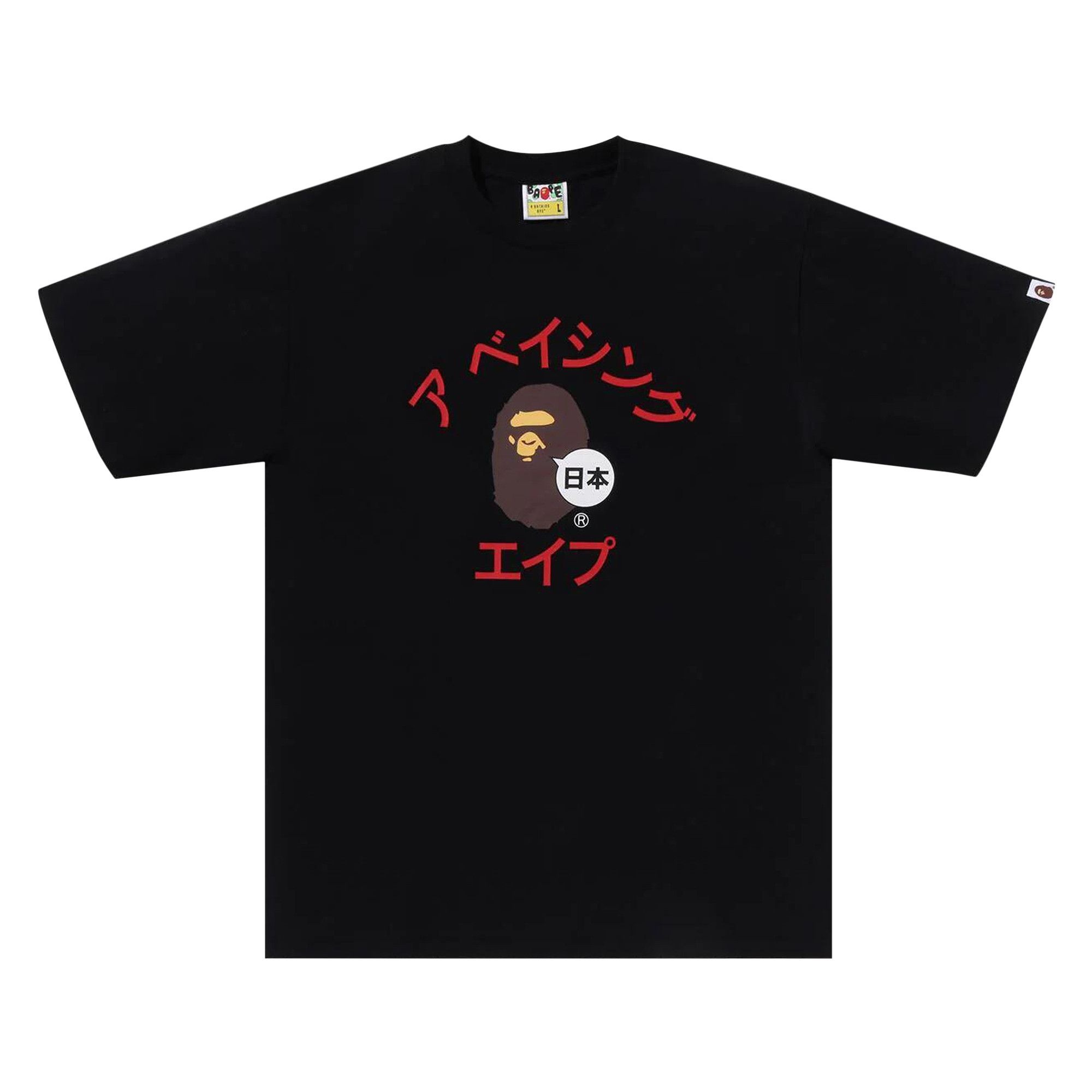 BAPE Japan Katakana College City Tee 'Black' - 1