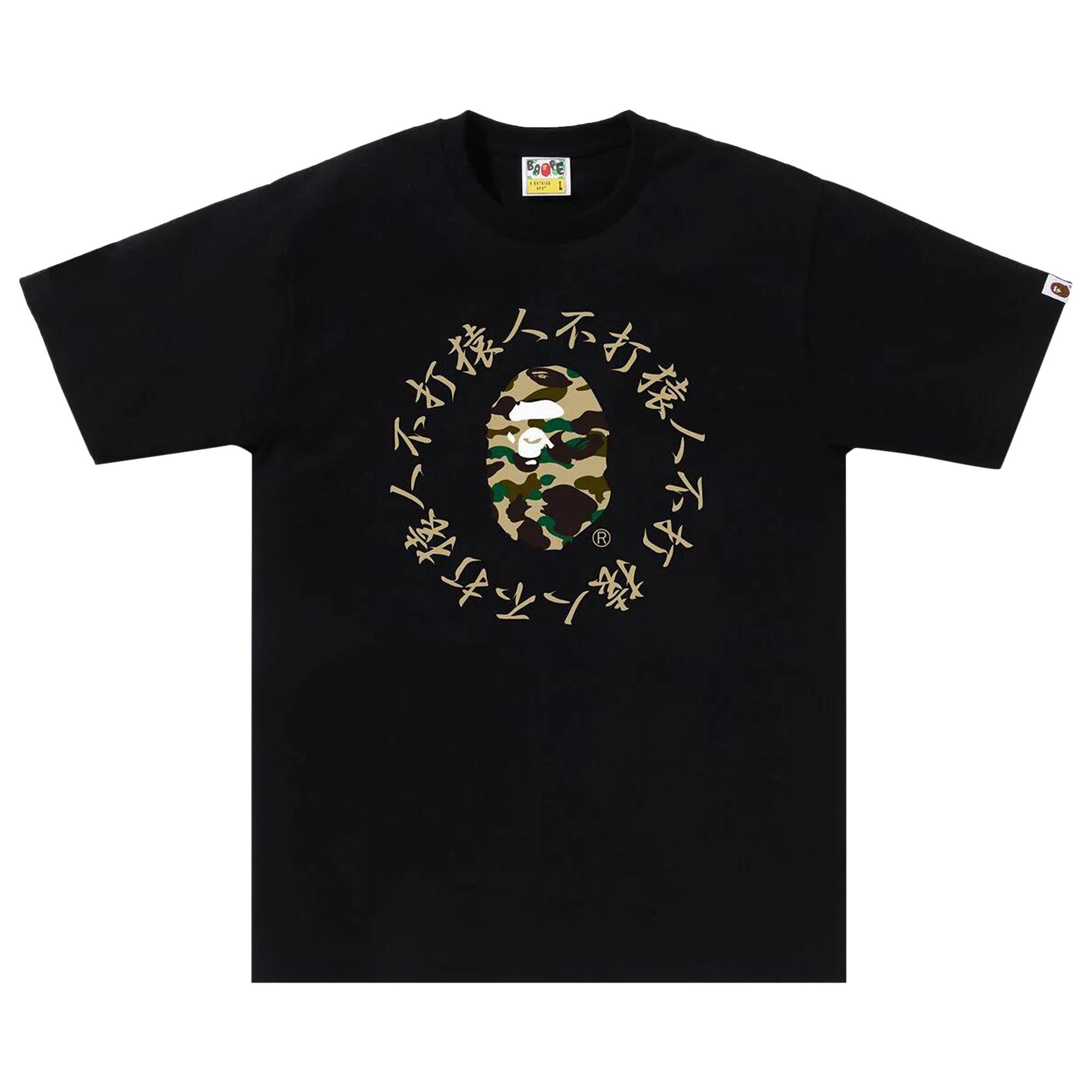 BAPE 1st Camo Kanji Logo Tee 'Black' - 1