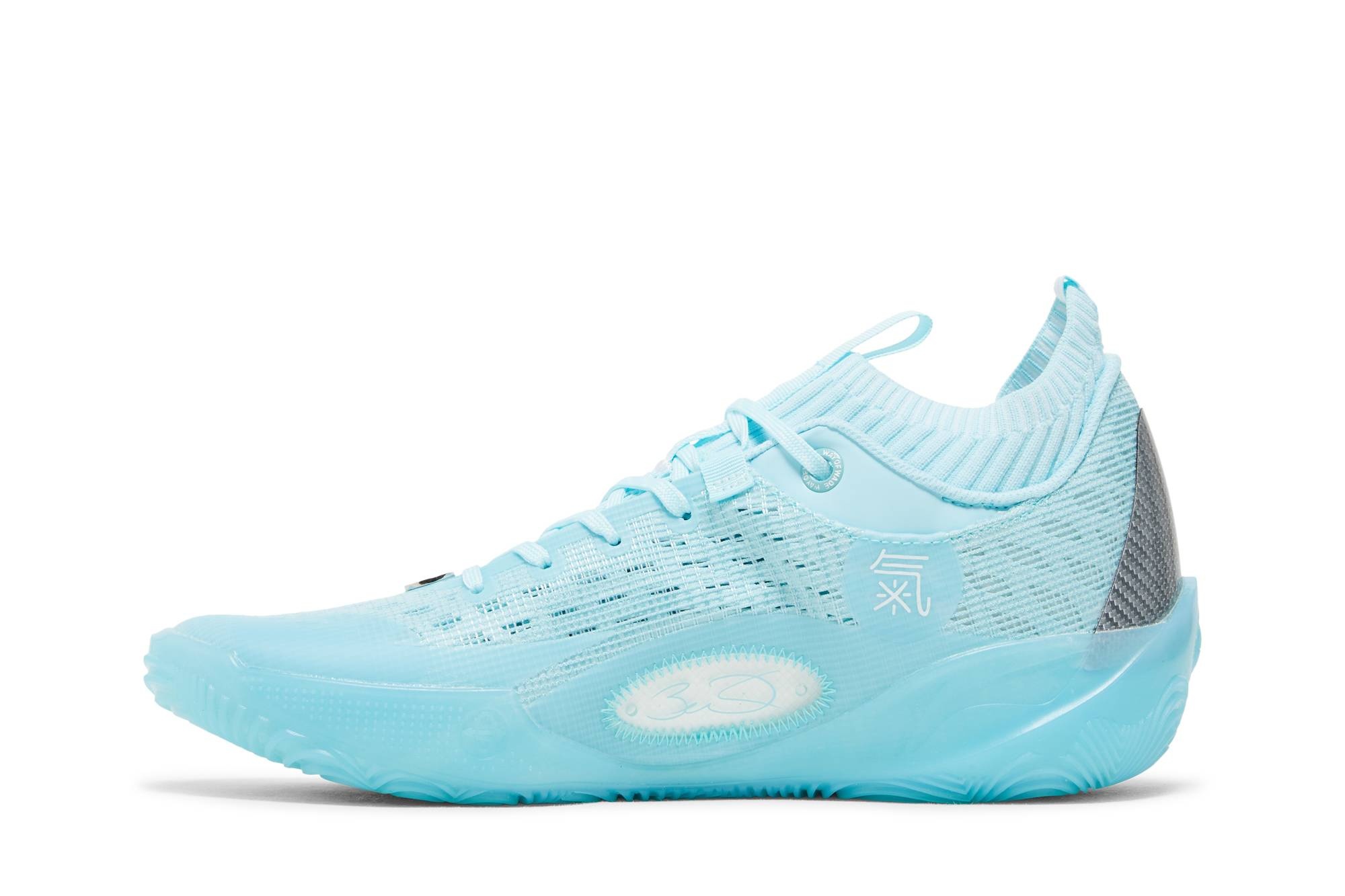 Wade 808 2 Ultra 'Oxygen' - 3