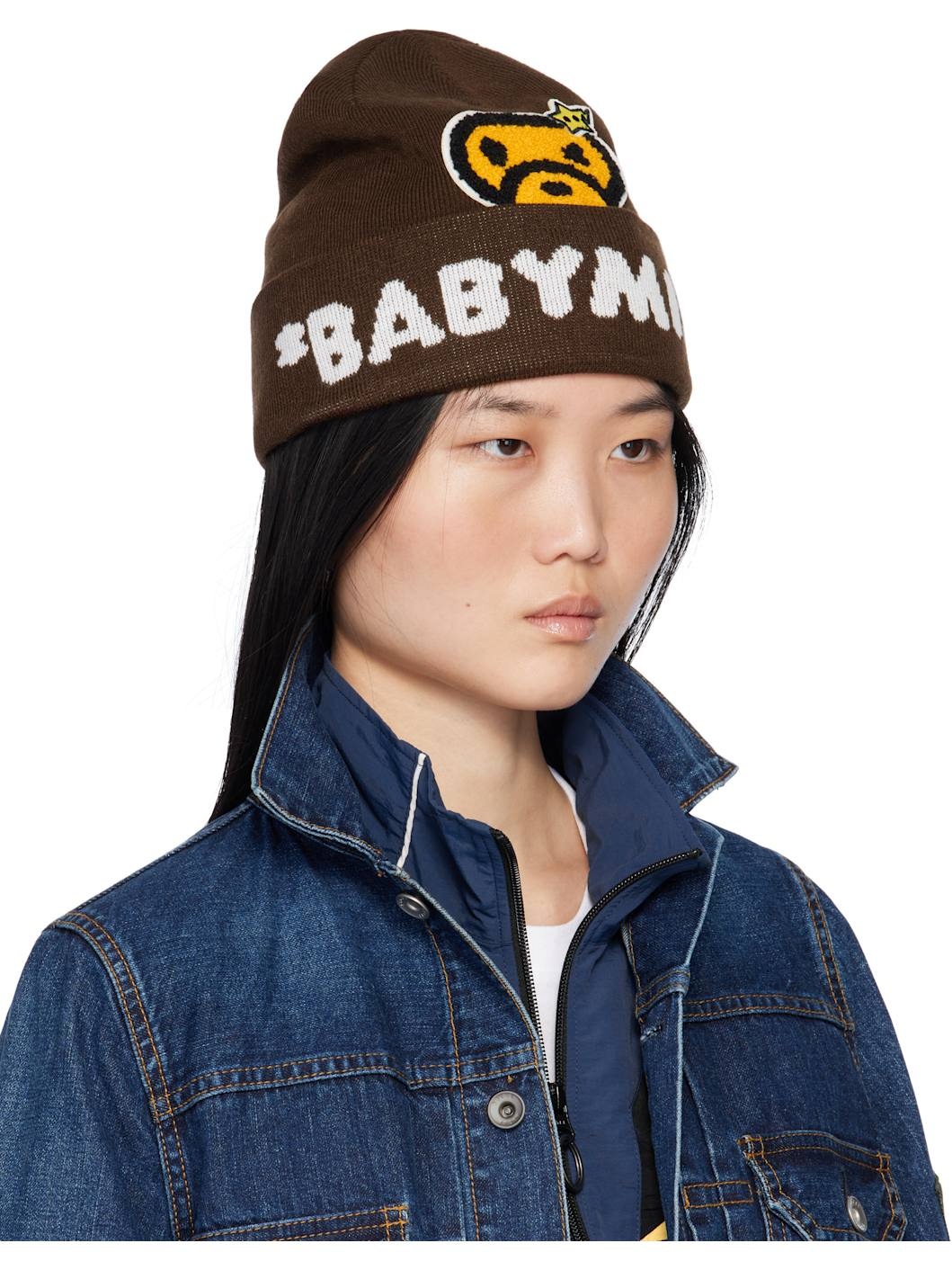 Brown Baby Milo Beanie - 2