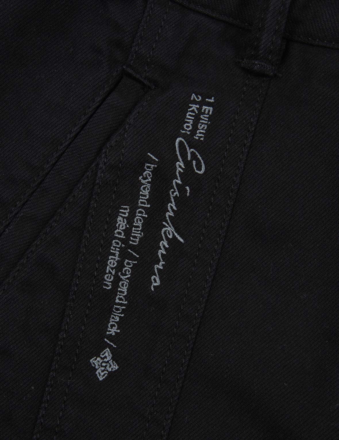 Seagull Embroidery Denim Skort - 11